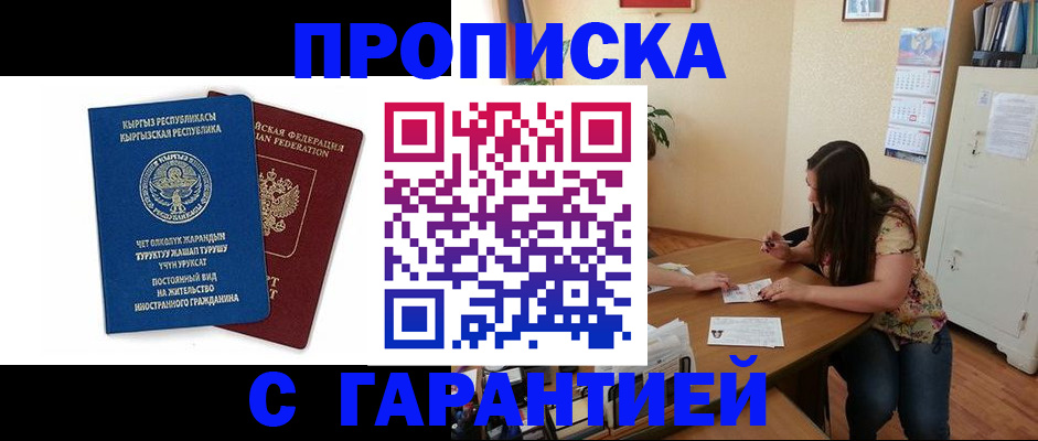 найти адрес прописки в Павловске