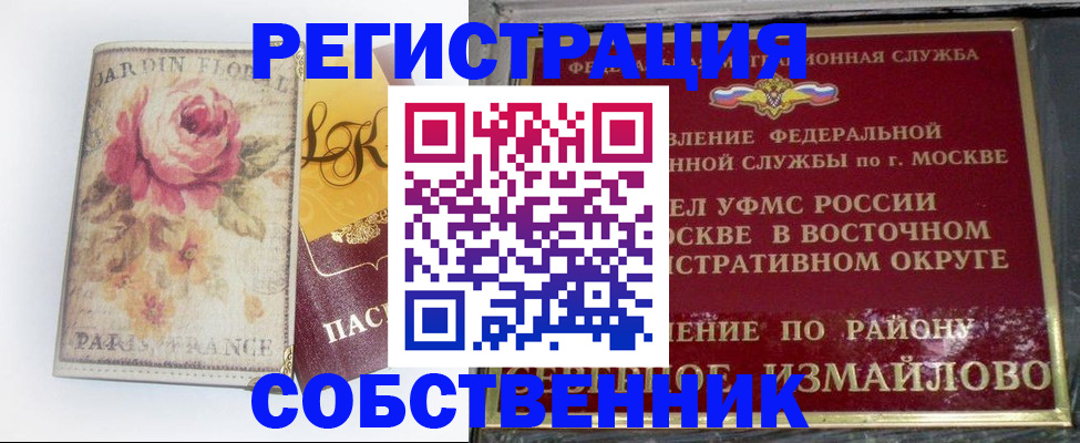 форма 3 в Павловске